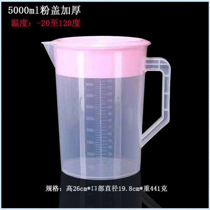 5000 ml (빨간색 뚜껑이 두꺼워진 버전)