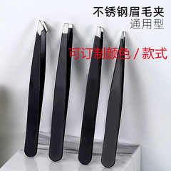 Stainless steel black precision comb-tipped slanted flat-tipped eyebrow eyelash eyebrow hair removal comb beauty makeup tools