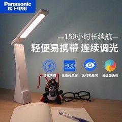 パナソニック LED安定化目の保護デスクランプ 折りたたみ式充電式大学生寮デスクランプ 子供用ベッドサイドランプ 読書ランプ