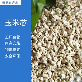 其他非金属;碳酸钙;沙石砾石