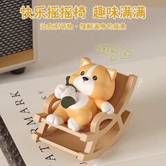 柴犬のんびりロッキングチェアリクライニングチェア置物オフィスデスクトップコンピュータステーションストレス解消気分安定誕生日プレゼント