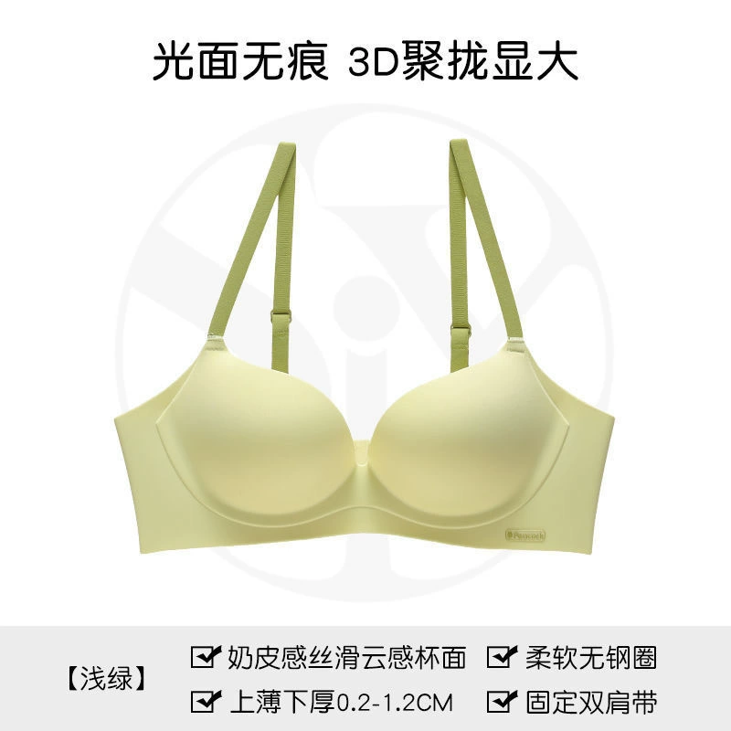 Push‑up wireless bra Rabbit, molded medium‑thick cups, sizes 32/70AB–38/85AB