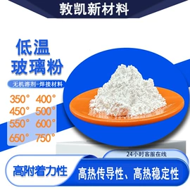 其他非金属;非金属粉末;膨润土