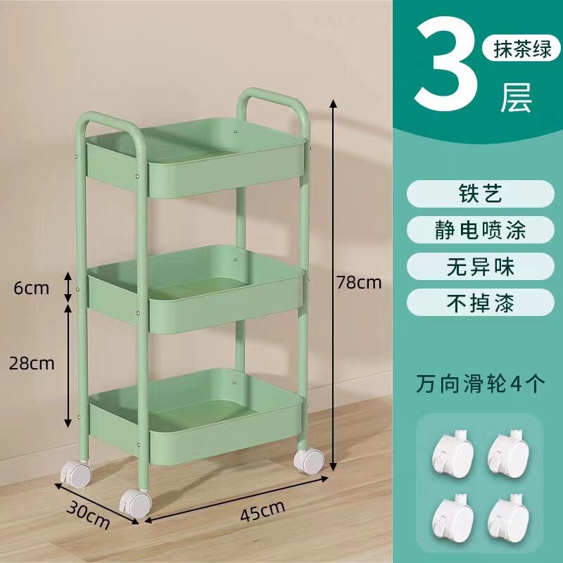 小推车置物架全碳钢可移动落地多层收纳架客厅宿舍零食收纳车批发|undefined