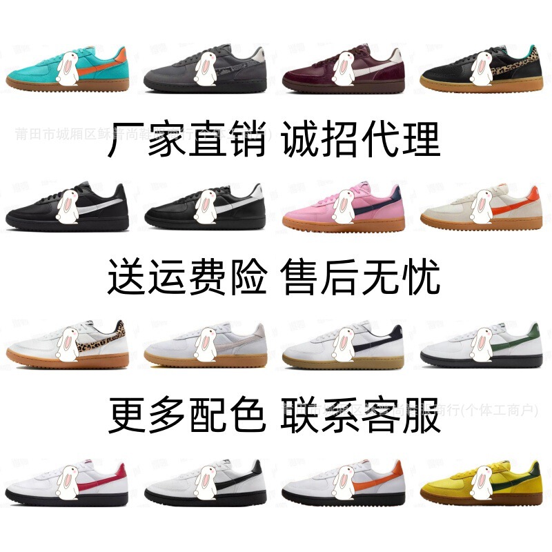 Putian Shoes Pure Original Field General 82 Sp Low-Top Trailblazer Sneakers Badminton Shoes Running Shoes Putian Shoes Pure Original Field General 82 Sp Low-Top Trailblazer Sneakers Badminton Shoes Running Shoes
