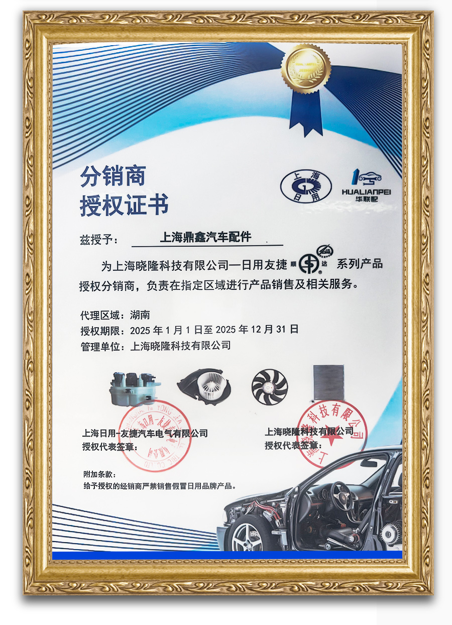 Volkswagen New Santana, POLO, Lavida, PULS, Jetta, Bora, Lingdu car door speaker audio loudspeaker