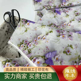 蝴蝶碎花花纹 纯棉面料3D花布料抱枕桌布窗帘女装连衣裙设计面料
