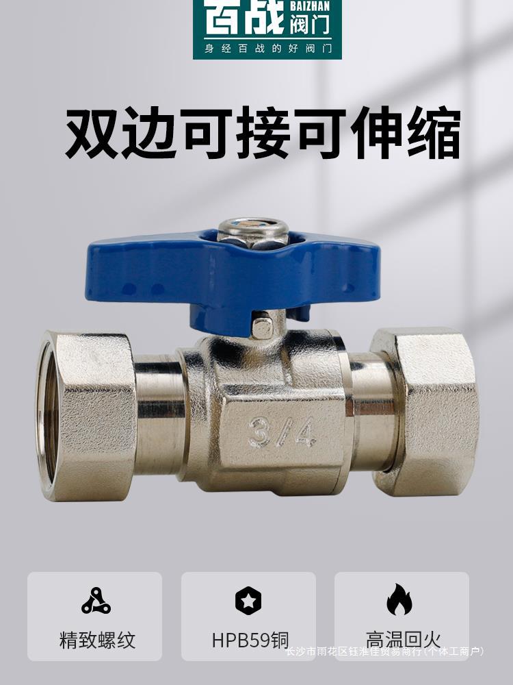 全铜活接球阀4分6分1寸DN15水开关DN20双内丝四分六分直通阀门1/2