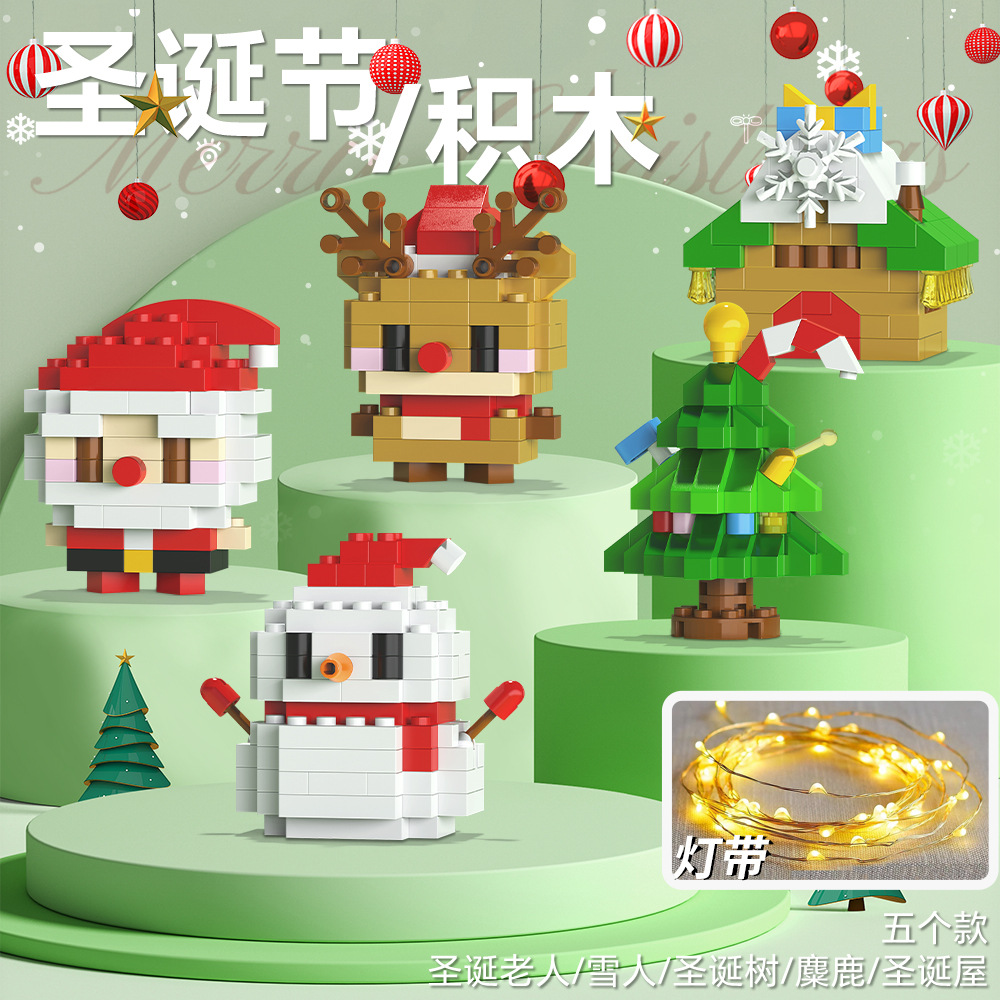 Regalos de Navidad Bloques de construcción Pequeñas partículas Juguetes para niños Papá Noel Muñeco de nieve Árbol de Navidad Puzzle tren