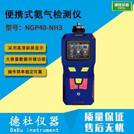 测定仪;水质分析仪;纺织用仪器