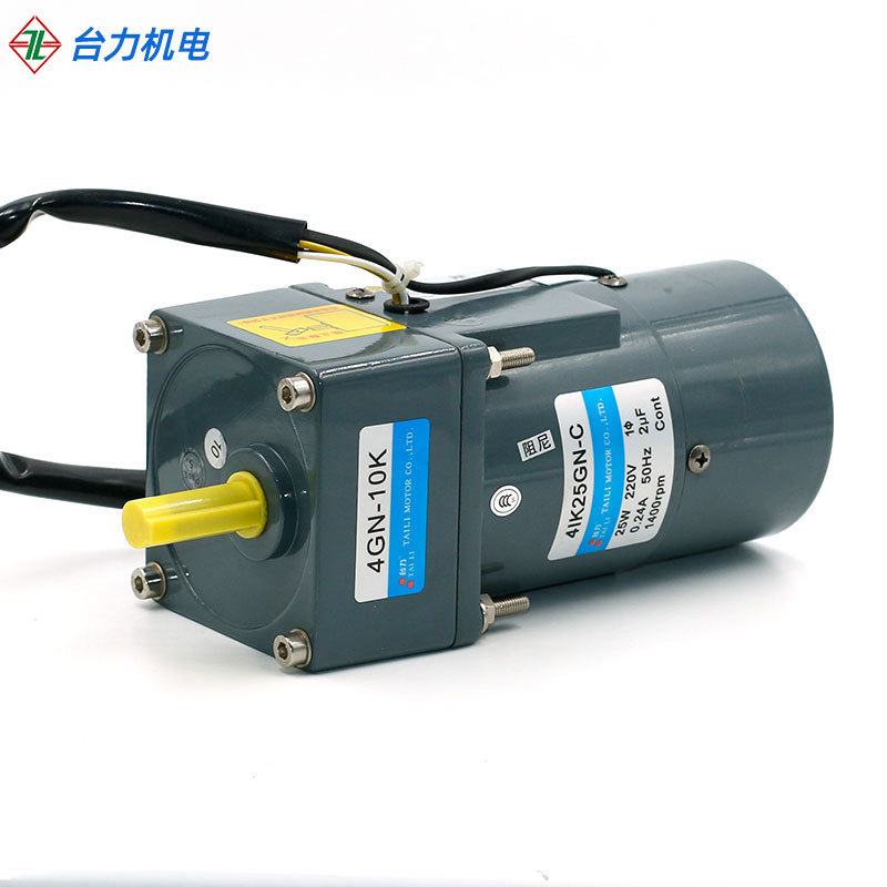 TAILI 台力25W定速电机220V交流单相齿轮减速感应电机