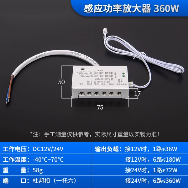 Induction, 12v, 24v