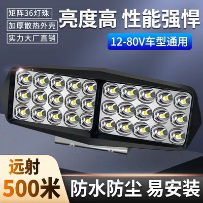 Vehicle Lights, and Modified Spotlights, Motorcycle headlights, headlights