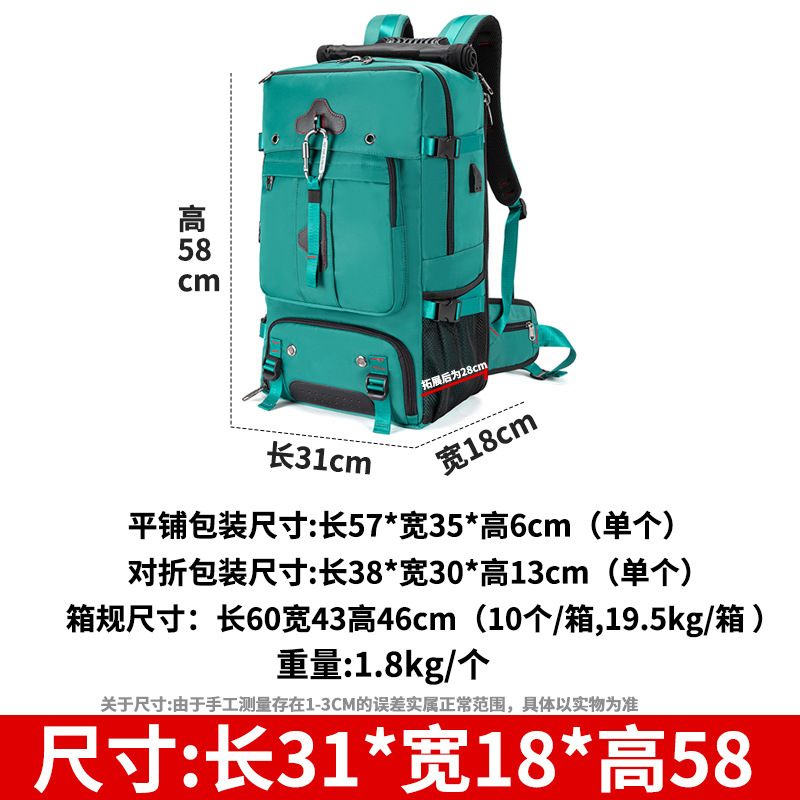 Bolsa de viaje de gran capacidad para viajes y ocio para hombres, mochila, bolsa de montañismo impermeable al aire libre, separación de seco y húmedo transfronterizo