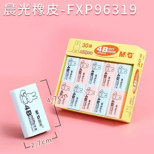 Big eraser, 96319meter