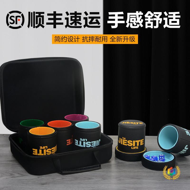 ☍ Silent and stylish dice cup set, custom-made bar dice cup for shaking dice