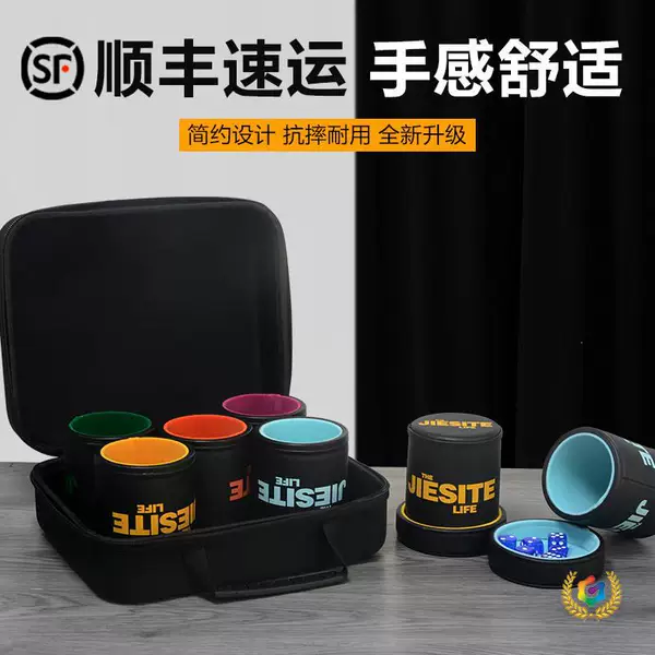 ☍ Silent and stylish dice cup set, custom-made bar dice cup for shaking dice