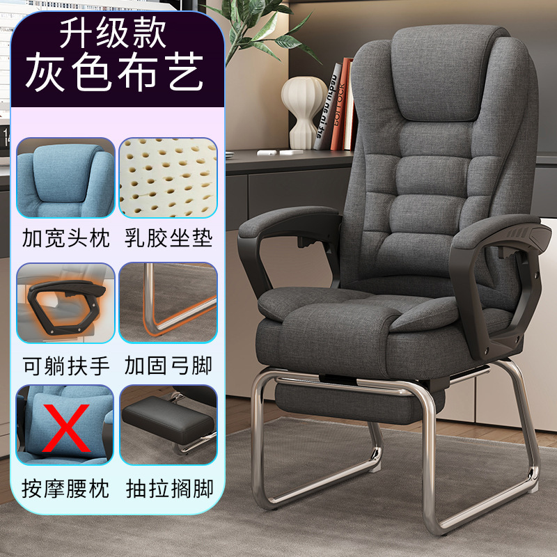 家用弓形椅家用可躺椅办公椅子会议椅学生椅电脑椅人体工学|undefined