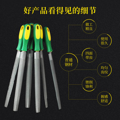 Shanghai Gongsu Bing semi-circle file fitter's file set iron file model file large file steel file metal grinding file