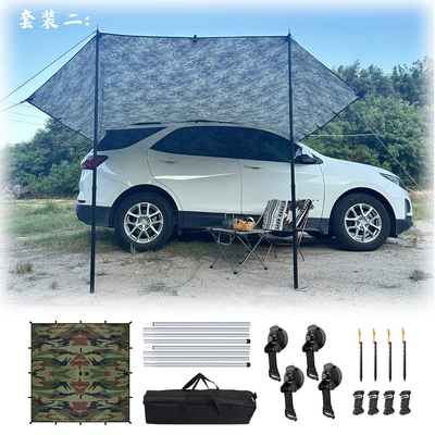 sunscreen outdoor suction cup car – Avtomobil yan çətirləri - camouflage-uncoated-2m-iron-set-4-ground-nails-4-wind-ropes-4-suction-cups-2m-iron-poles-about-26kg-33m