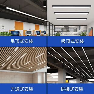 办公灯led长条灯超市健身房铝方通专用吊顶条形灯商用办公室吊灯-阿里巴巴
