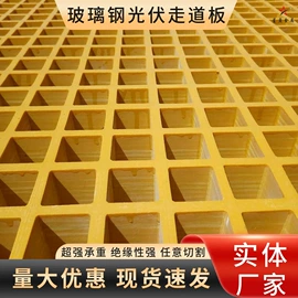 钢格板;网格板;护栏网