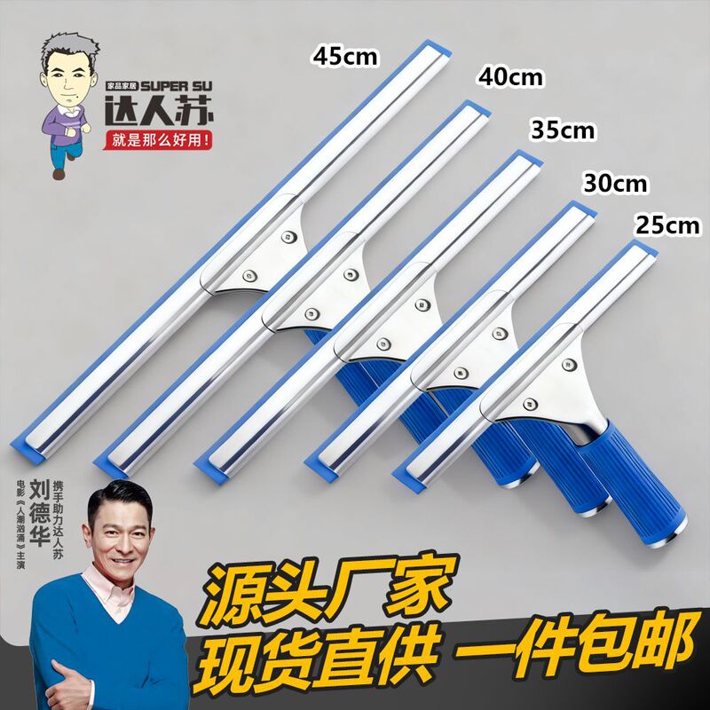 Glass Scraper for Household Cleaning, Stainless Steel Scraper, Bathroom Outdoor Window Glass Cleaning Tool