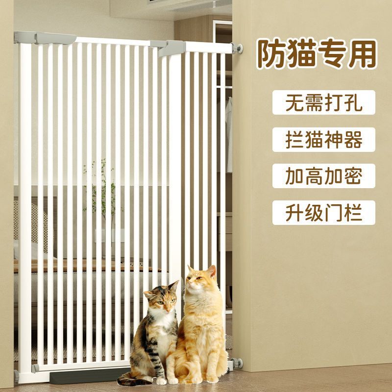 儿童围栏宠物围栏防猫专用拦挡猫门栏栅栏狗狗围栏宠物栅栏隔离门