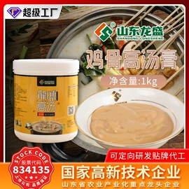 烧烤调味料;汤类调味料;火锅调味料
