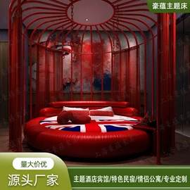 皮艺床;户外充气床;情趣家具