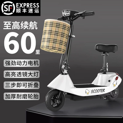 Little Dolphin Electric Scooter, Foldable Small Two-Wheel Mini Portable Adult Scooter for Men and Women, Parent-Child Electric Scooter