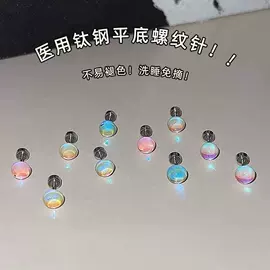 耳钉;耳扣;耳夹