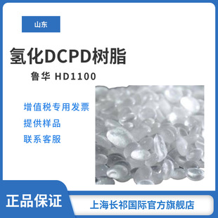 ���AHD1100ˮ�׸߼��仯��֬�᷀���h���z𤄩�����z��ճ����