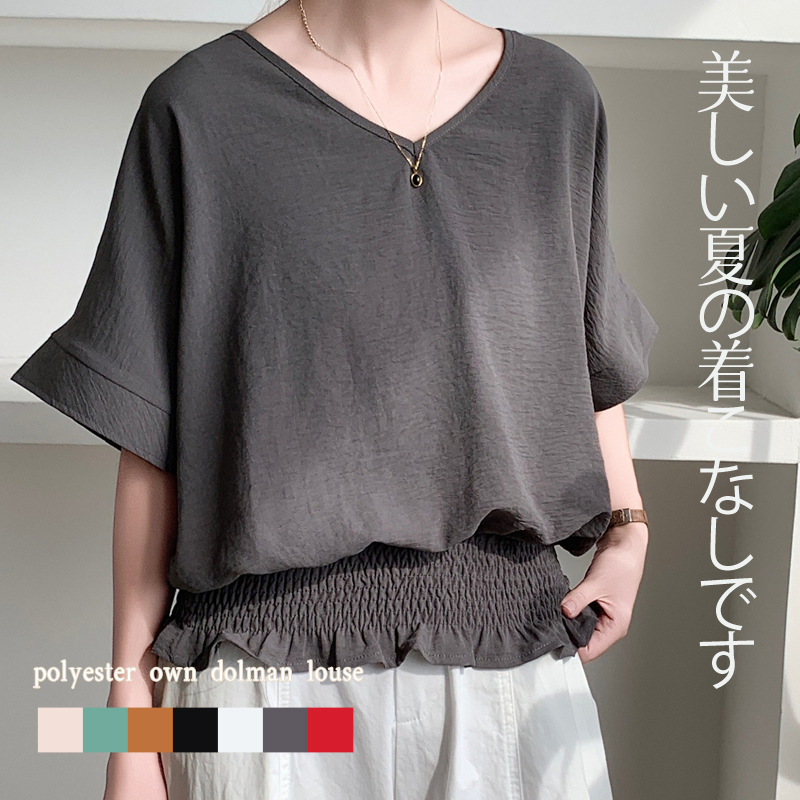 2025 Japan Rakuten Ins Export New Summer Pure Color V-Neck Versatile Slimming Look Waist Top for Women