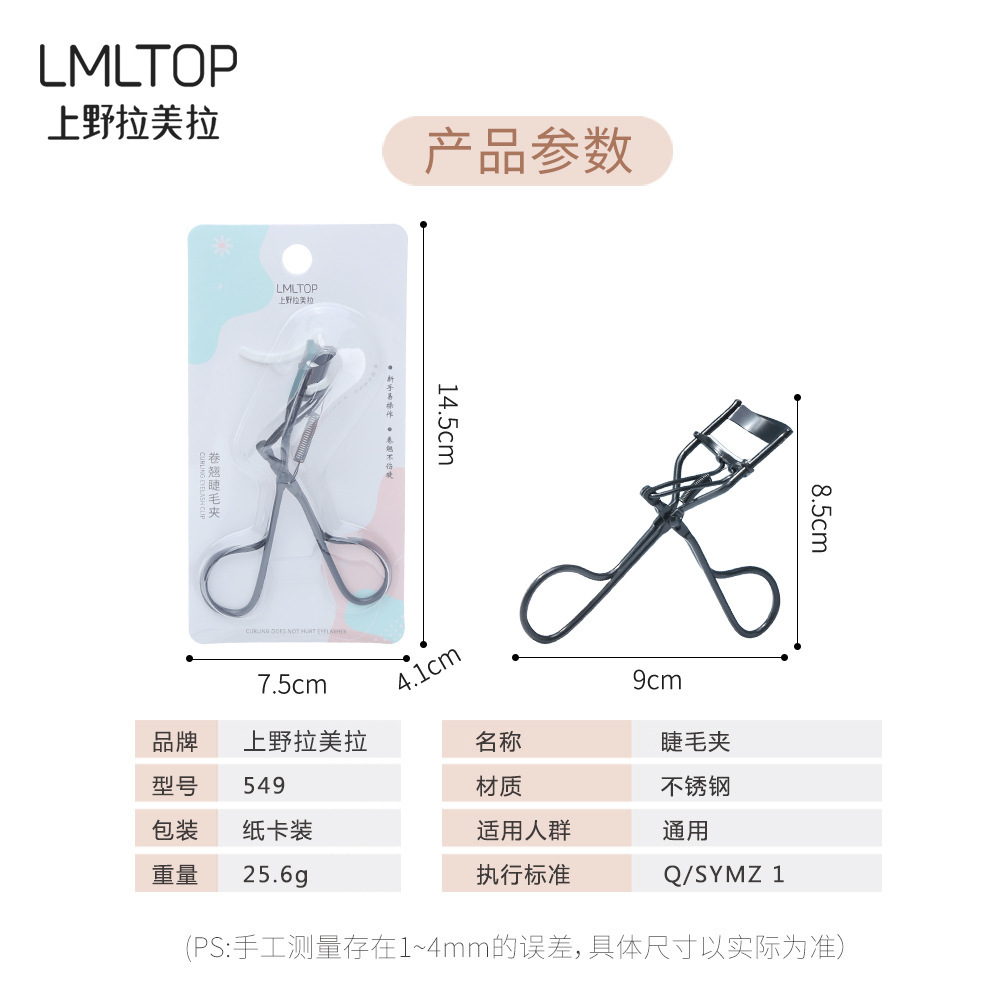 Clip de pestañas rizadas de larga duración de Lamela Dispositivo de rizado de pestañas parcial gran angular 549 Dispositivo de ayuda para pestañas postizas al por mayor