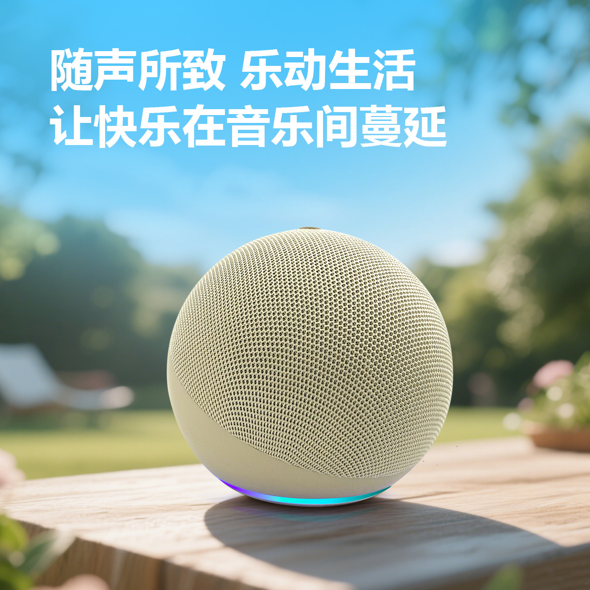 越境人気商品 アラックス Bluetoothスピーカー 重低音 高品質メッシュ 外貿仕様 RGBカラフル小型スピーカー