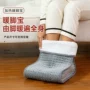 办公室加热定制定时暖脚宝