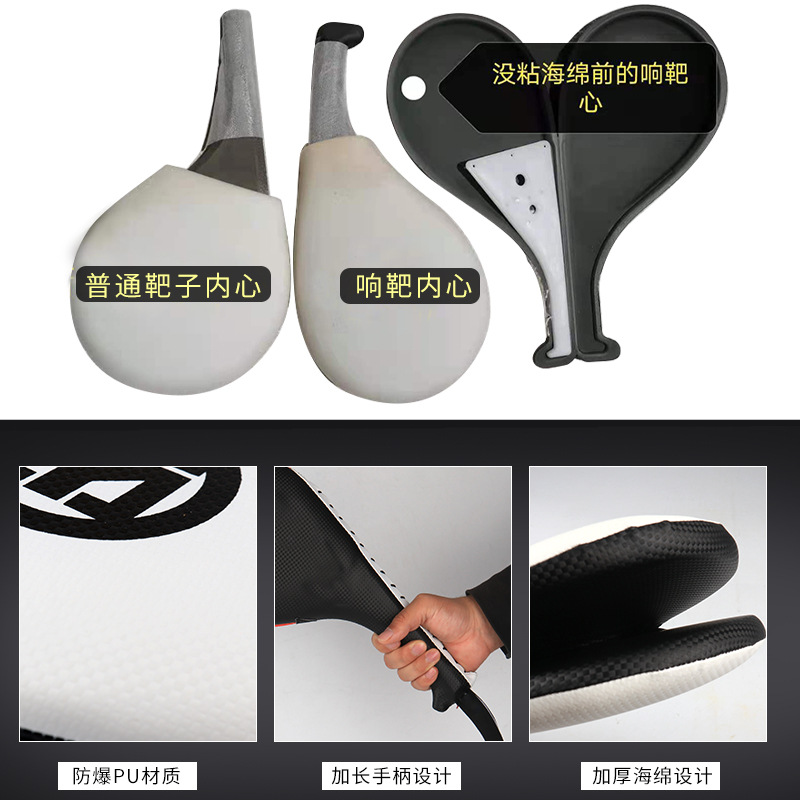 Adulto de doble hoja lateral kick Foot target taekwondo equipo de protección para niños Hall Sanda entrenamiento pierna de pollo objetivo de sonido objetivo de pie logotipo impreso