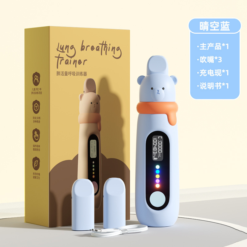 児童呼吸訓練器肺活量トレーニング学生成人口吹き肺機能心肺機能呼吸訓練器|undefined