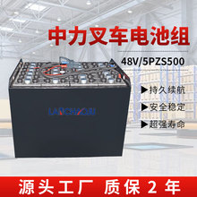 ������܇CPD20TV5��֧�c늄Ӳ�܇�����ƿ5PZS 48V500AH�U��늳�