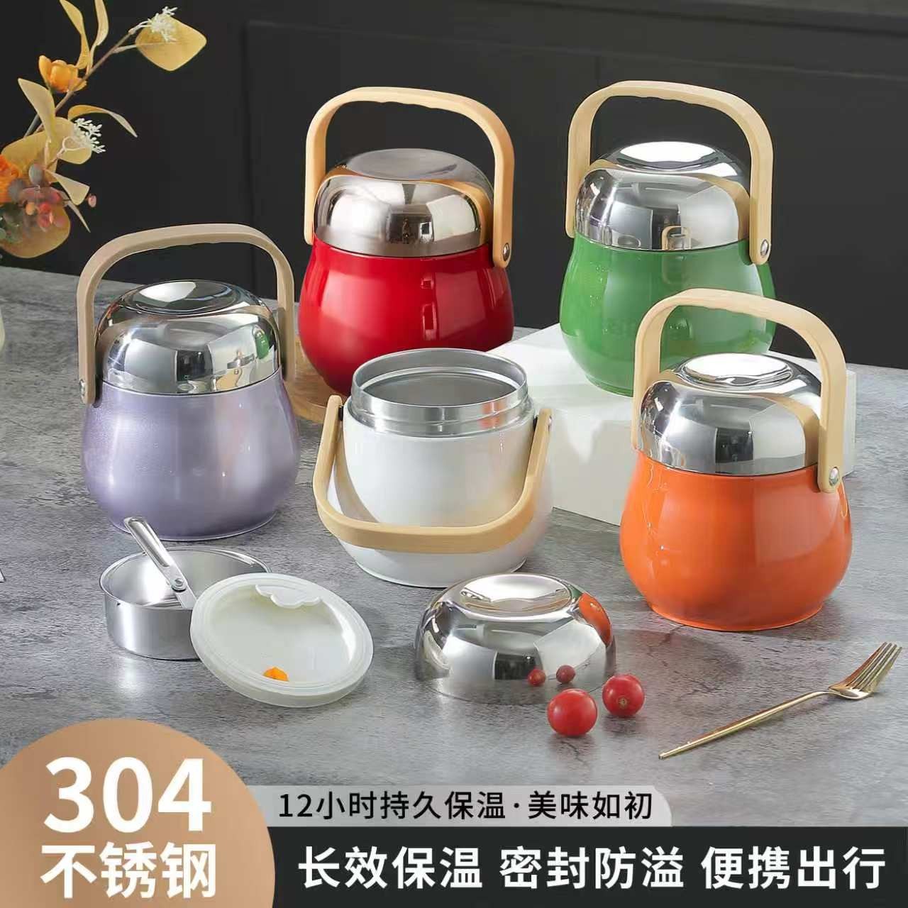 Directly from the Manufacturer: 304 Stainless Steel Insulated Lunch Pot, Multi-Colored Lunch Box, Gourd-Shaped Pot, Lunch Box for Working Students, Cafeteria Lunch Box