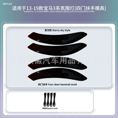 and Shadow Ambient Lighting for Cars — Panel (Dashboard) işıqlandırması - four-door-armrest-light-starry-sky-edition-1-set-4-pieces-13-19-bmw-3-series-ambient-lights
