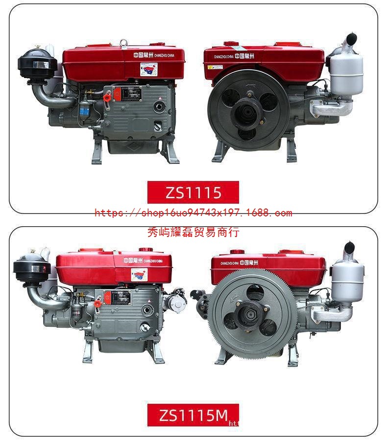 Changzhou single-cylinder diesel engine 15/18/20 horsepower water-cooled small electric-start marine agricultural tractor engine