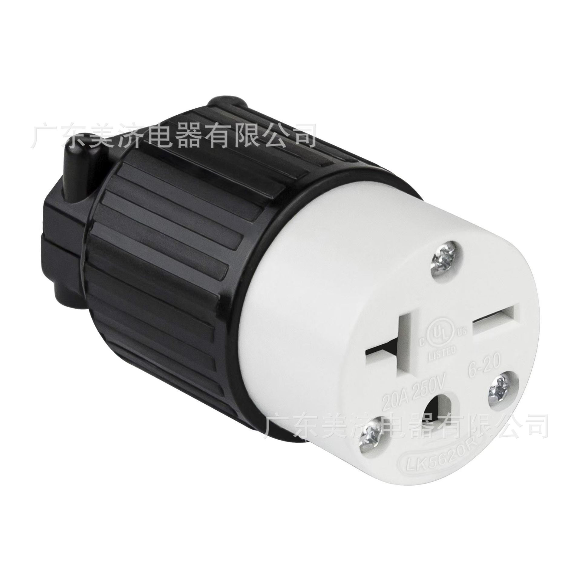 工厂现货 NEMA 6-20R 20A250V 工业插座 美标连接器插座 LK5620R
