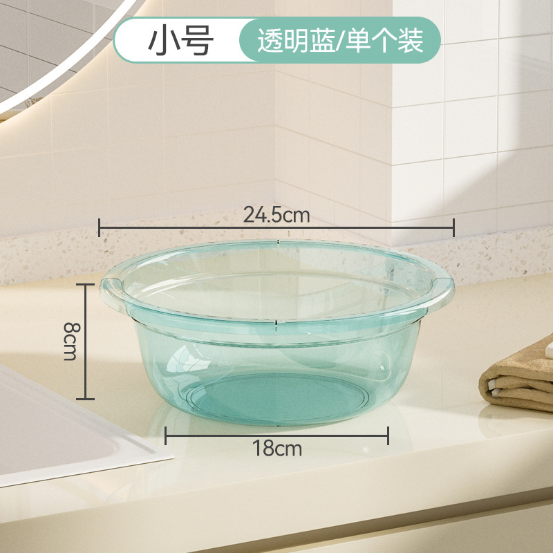 厚みのある落下防止洗面器キッチン透明食器洗いシンク学生寮大型洗濯シンク家庭用ベビーフットウォッシュ|undefined