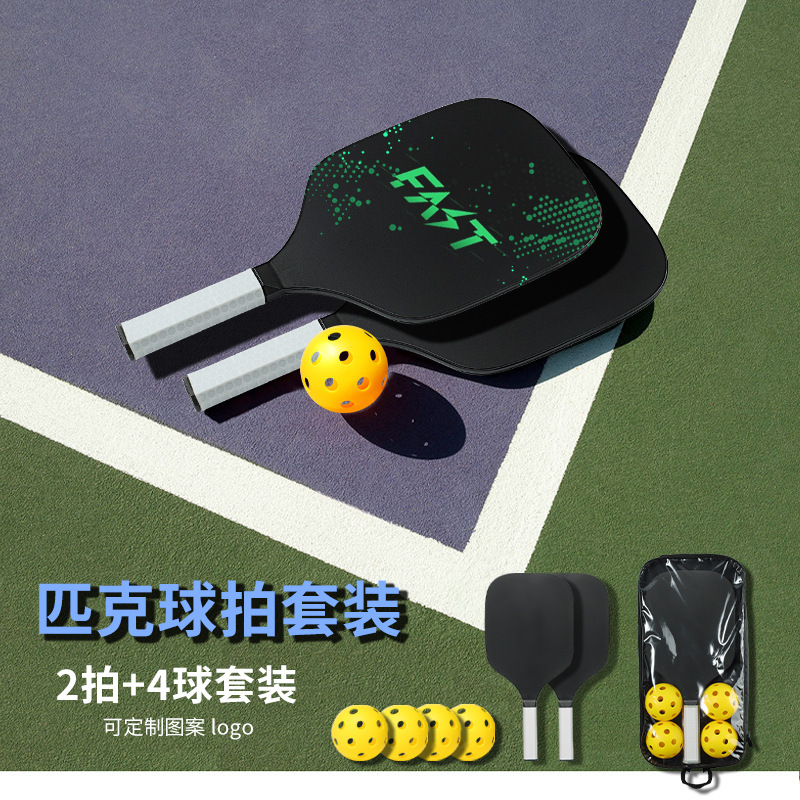 Peak racket set (2 rackets, 4 balls, custom logo, outdoor sports and fitness racket, portable storage bag)