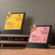 2025高端黑水晶獎杯定制定做年會銷售團隊優秀員工頒獎典禮獎杯