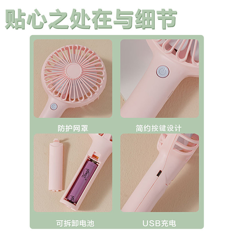Usb充電式扇風機充電式デスクトップ学生寮ベッドサイド扇風機手持ち式スタンド式小型扇風機|undefined