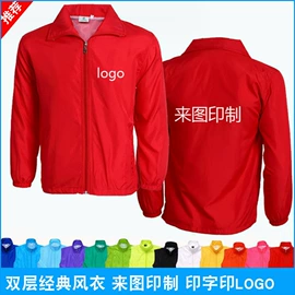 男式T恤;男Polo衫;广告衫T恤