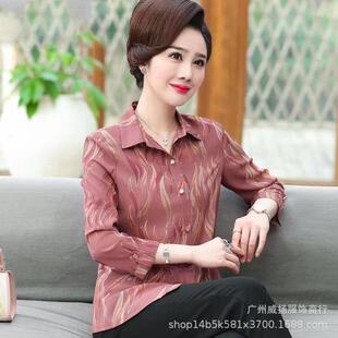 Mom's Long-Sleeved T-Shirt Cardigan Shirt Travel Around the World Street Stall Supply Middle-Aged and Elderly Women's T-Sleeved Mother's Clothing Cheap